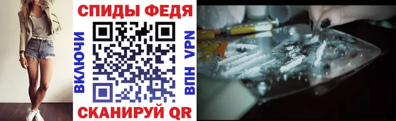 Амфетамин VHQ  Купить  Верхнеуральск 