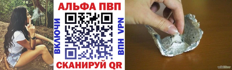 A PVP крисы CK  Купить закладки  Верхнеуральск 