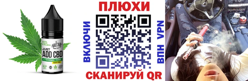 Купить  Верхнеуральск  Canna-Cookies марихуана 