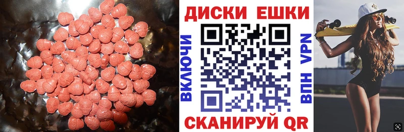 Купить закладки  Верхнеуральск  ЭКСТАЗИ бентли 