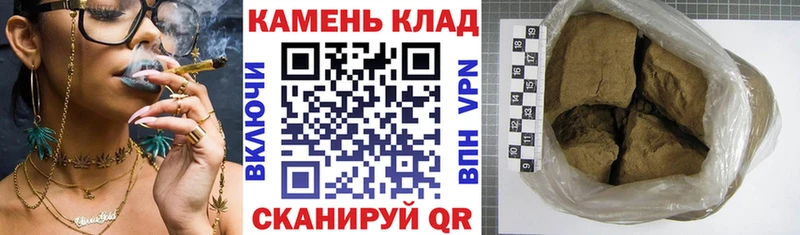 ГАШИШ hashish  Купить закладки  Верхнеуральск 