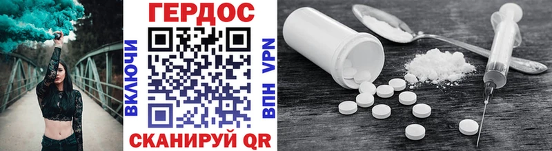 Купить где  Верхнеуральск  Героин хмурый 