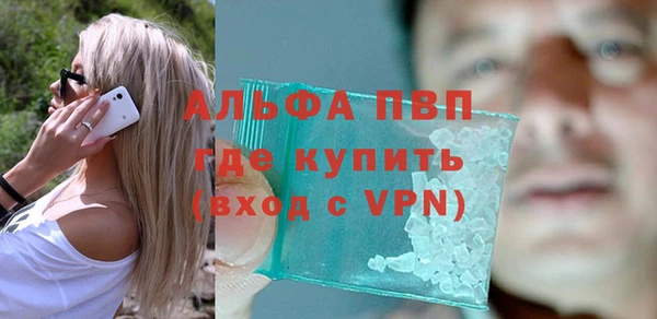 герыч Вязьма