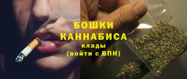 герыч Вязьма