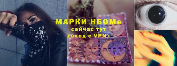 герыч Вязьма