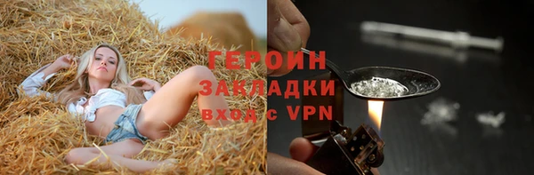 герыч Вязьма