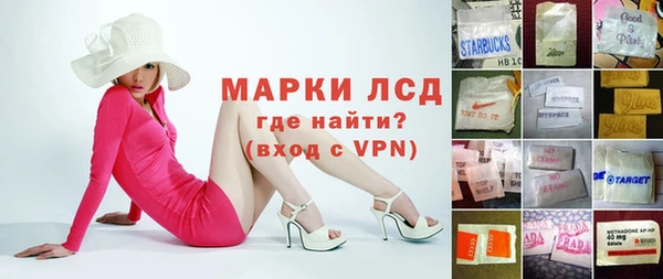 герыч Вязьма
