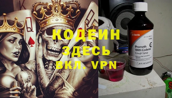 герыч Вязьма