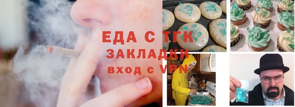 герыч Вязьма