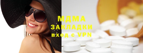 герыч Вязьма