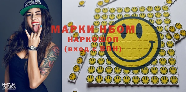 кокс Вязники