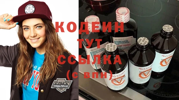 герыч Вязьма