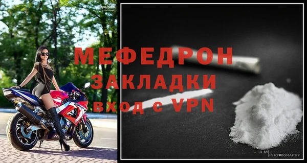 герыч Вязьма