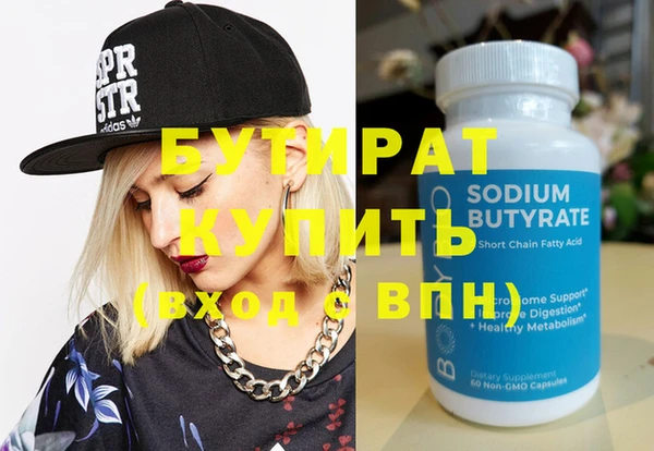 амф Вяземский