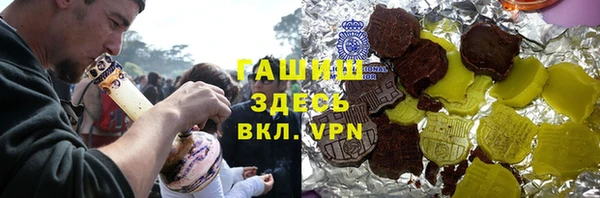 герыч Вязьма
