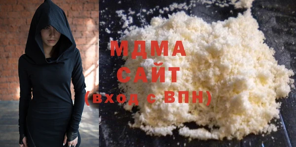 герыч Вязьма