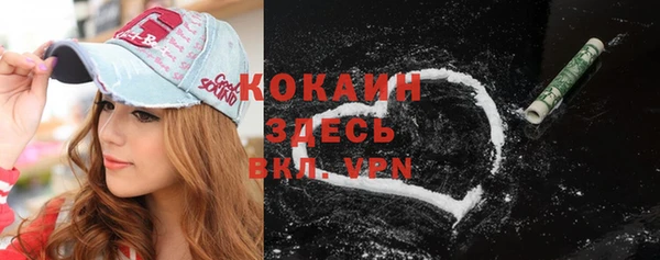 кокс Вязники