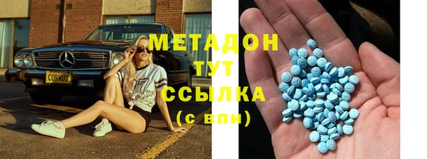 герыч Вязьма