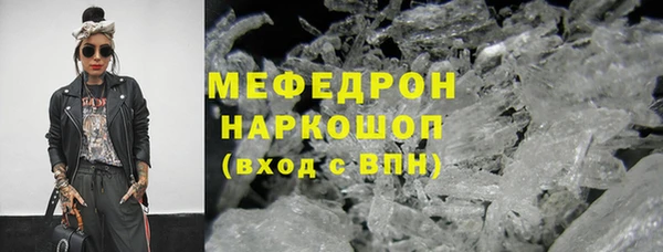 герыч Вязьма