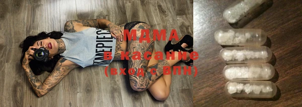 герыч Вязьма