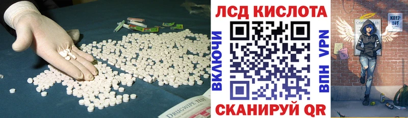 Купить Верхнеуральск ЛСД экстази ecstasy