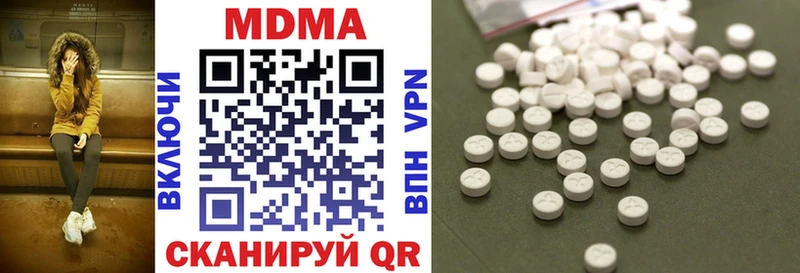 Купить где  Верхнеуральск  МДМА кристаллы 