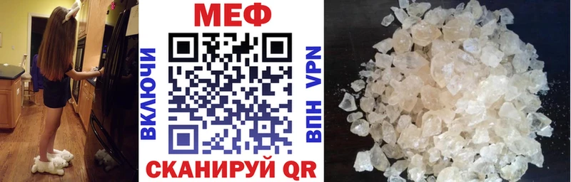 Купить где Верхнеуральск МЯУ-МЯУ мяу мяу