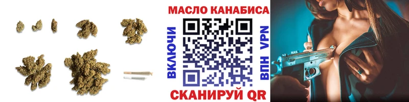 Дистиллят ТГК THC oil Верхнеуральск