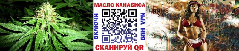 ТГК вейп  Купить  Верхнеуральск 